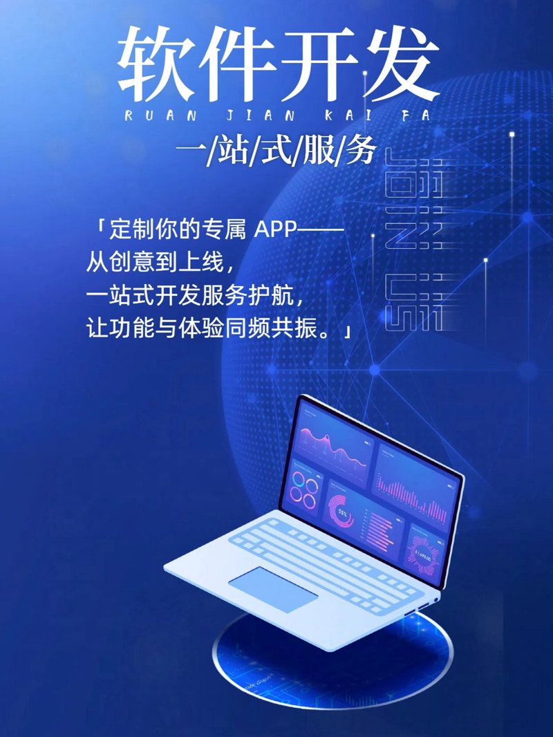 网站犹如商业名片，在信息时代熠熠发光