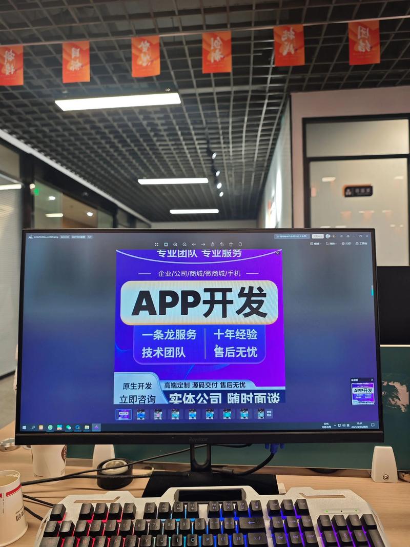 移动互联网时代的APP开发新趋势