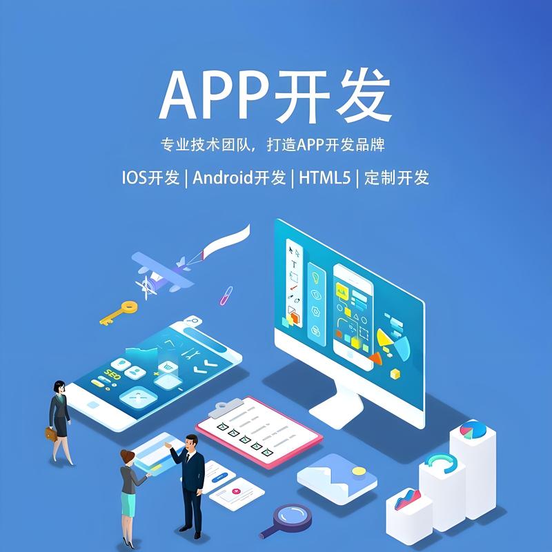 网站建设计划：构建你的数字桥梁